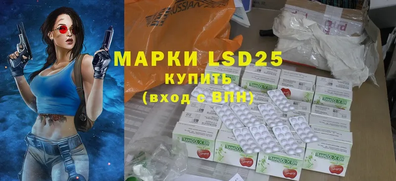 Лсд 25 экстази ecstasy  Курганинск 